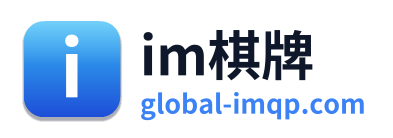 im棋牌 Logo